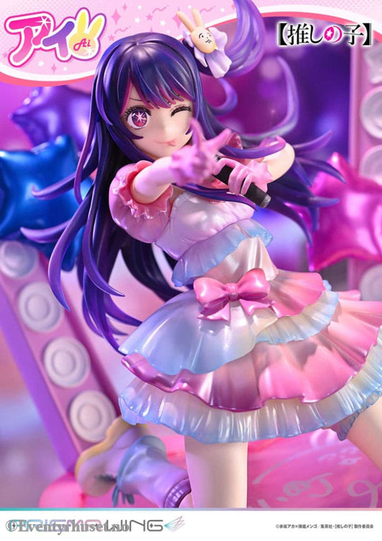 Oshi no Ko Prisma Wing PVC Statue 1/7 Ai 18 cm Manga & Anime