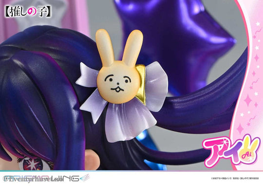 Oshi no Ko Prisma Wing PVC Statue 1/7 Ai 18 cm Manga & Anime