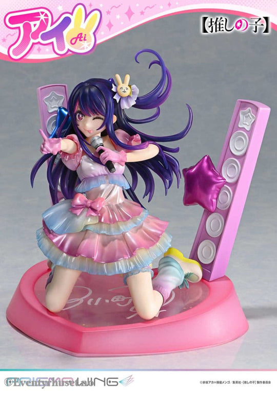 Oshi no Ko Prisma Wing PVC Statue 1/7 Ai 18 cm Manga & Anime