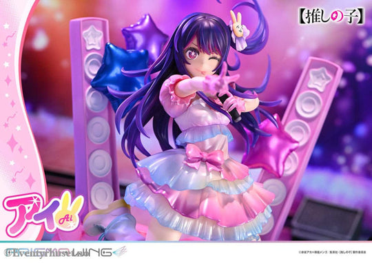 Oshi no Ko Prisma Wing PVC Statue 1/7 Ai 18 cm Manga & Anime