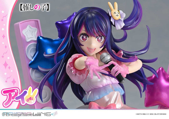 Oshi no Ko Prisma Wing PVC Statue 1/7 Ai 18 cm Manga & Anime