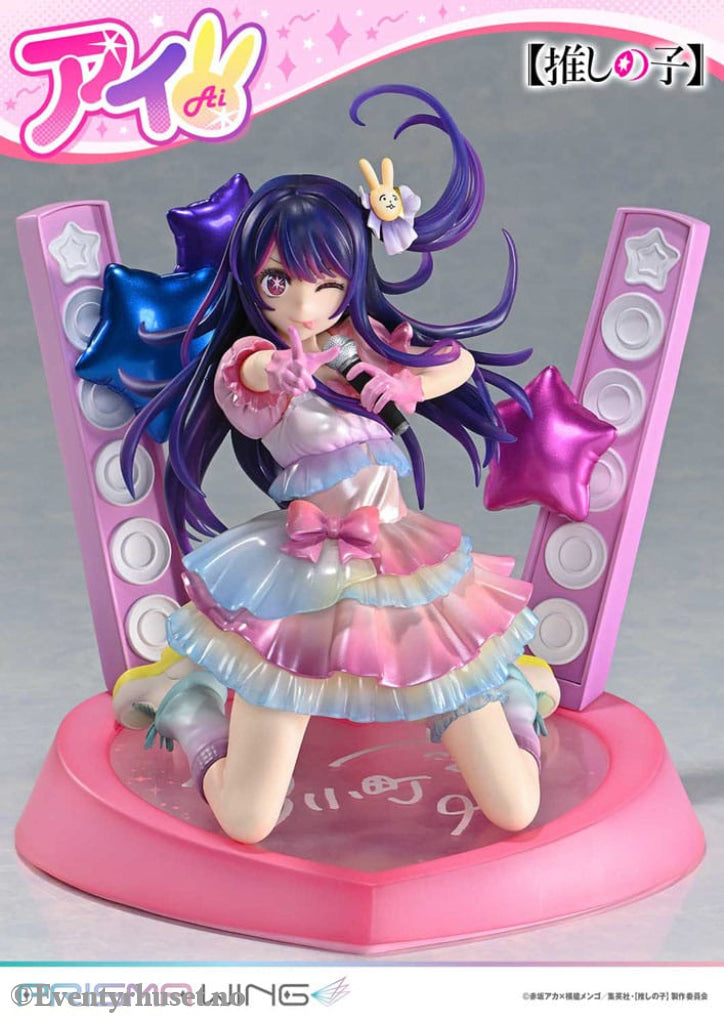 Oshi no Ko Prisma Wing PVC Statue 1/7 Ai 18 cm Manga & Anime