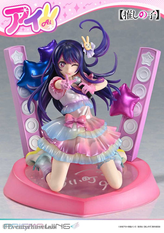 Oshi no Ko Prisma Wing PVC Statue 1/7 Ai 18 cm Manga & Anime