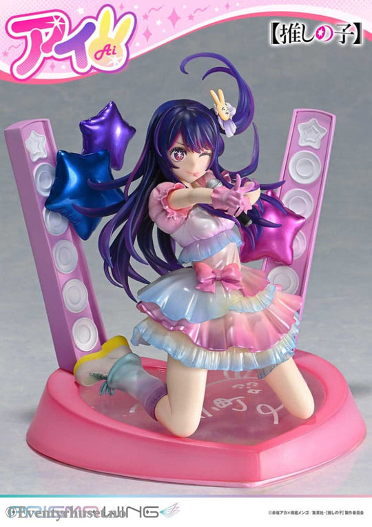 Oshi no Ko Prisma Wing PVC Statue 1/7 Ai 18 cm Manga & Anime