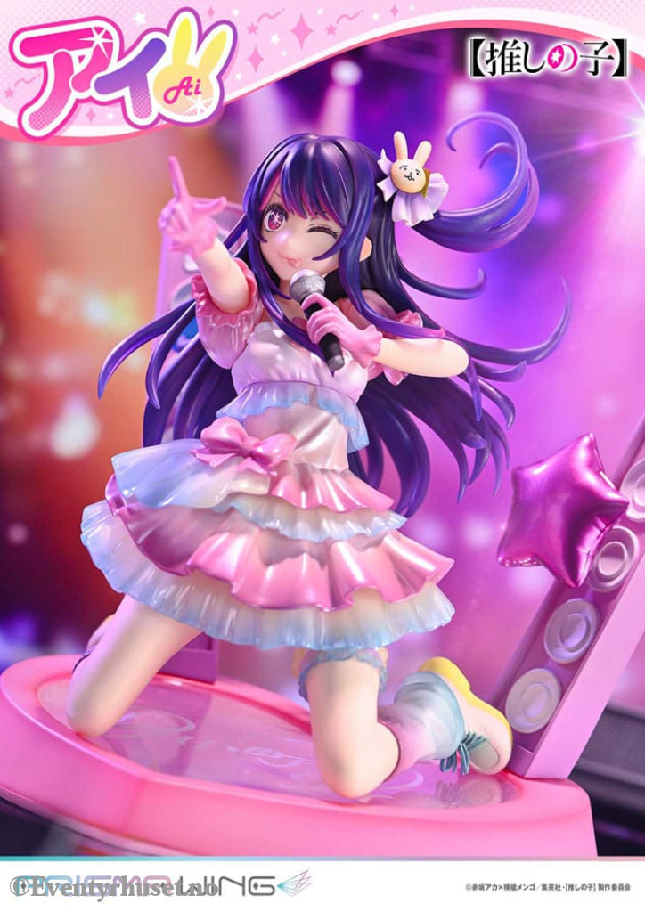 Oshi no Ko Prisma Wing PVC Statue 1/7 Ai 18 cm Manga & Anime