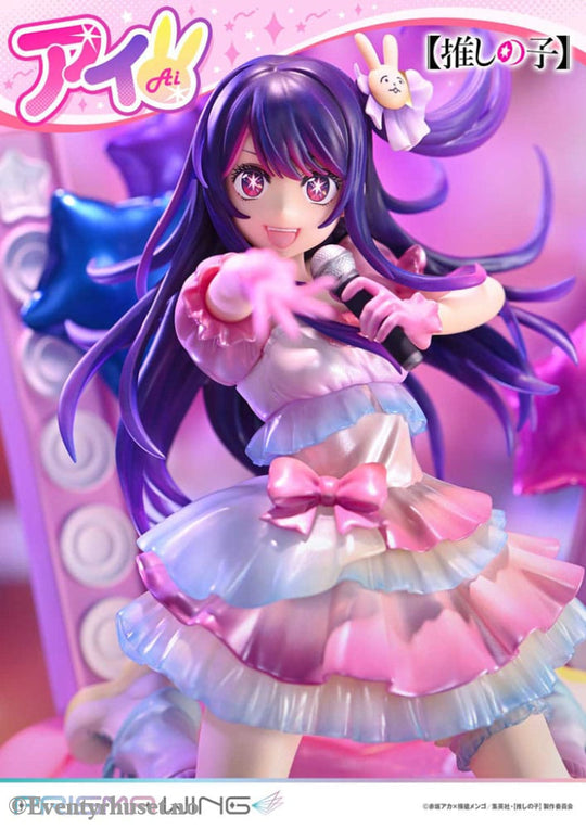 Oshi no Ko Prisma Wing PVC Statue 1/7 Ai 18 cm Manga & Anime