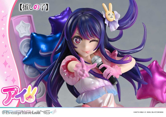 Oshi no Ko Prisma Wing PVC Statue 1/7 Ai 18 cm Manga & Anime