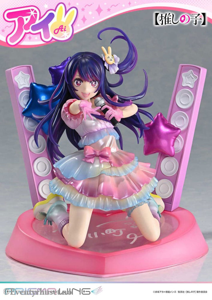 Oshi no Ko Prisma Wing PVC Statue 1/7 Ai 18 cm Manga & Anime
