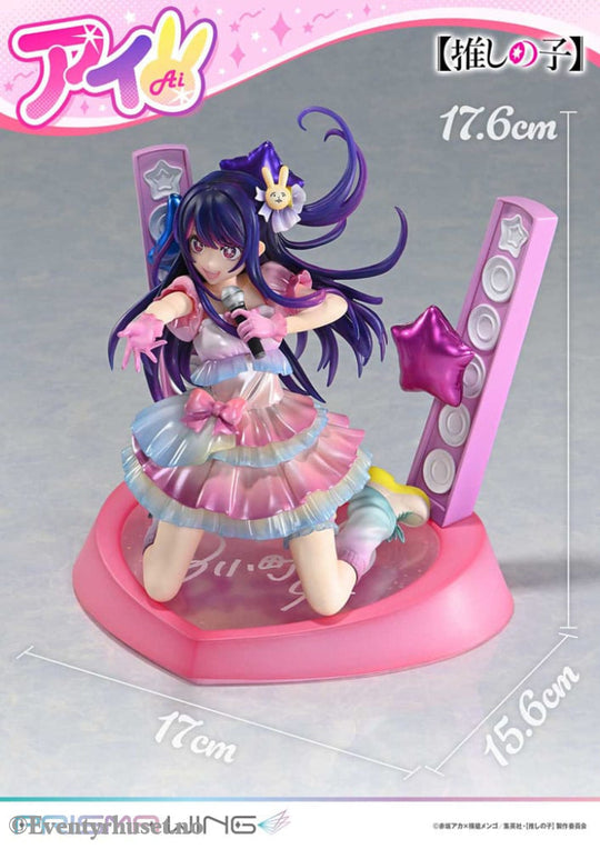 Oshi no Ko Prisma Wing PVC Statue 1/7 Ai 18 cm Manga & Anime