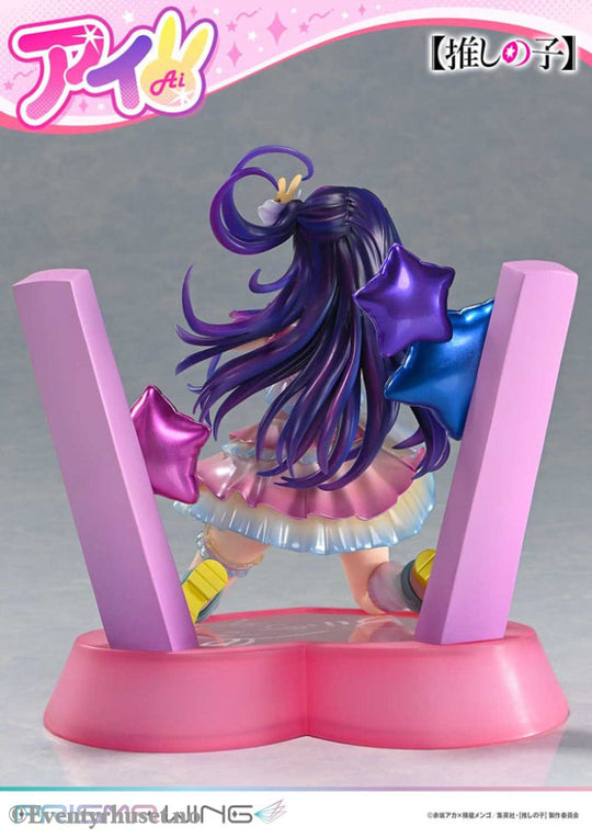 Oshi no Ko Prisma Wing PVC Statue 1/7 Ai 18 cm Manga & Anime