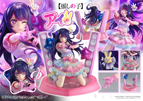 Oshi no Ko Prisma Wing PVC Statue 1/7 Ai 18 cm Manga & Anime