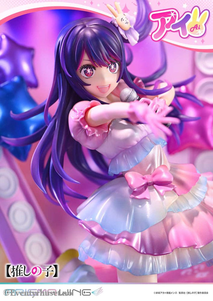 Oshi no Ko Prisma Wing PVC Statue 1/7 Ai 18 cm Manga & Anime