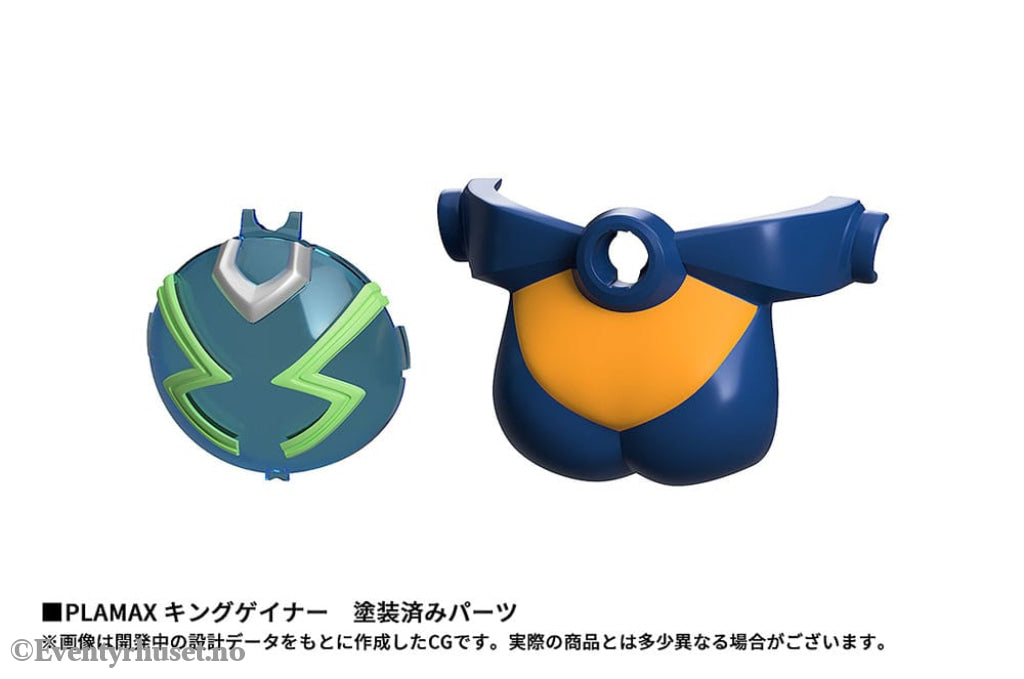 Overman King Gainer Plastic Model Kit PLAMAX King Gainer 20 cm Manga & Anime