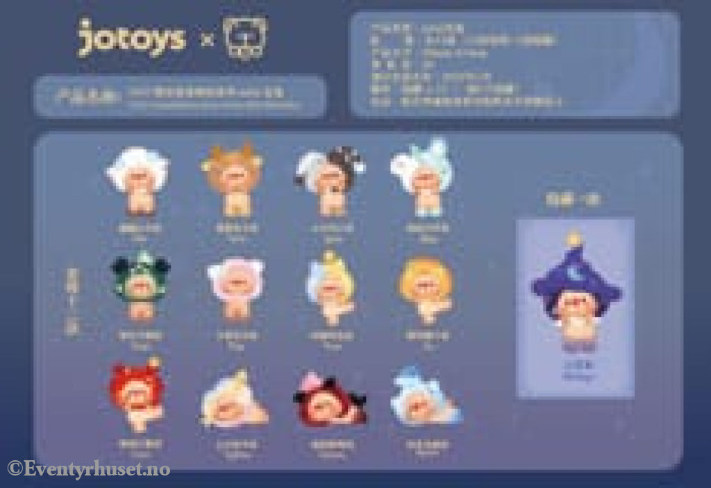 Oyo: Constellation Story Mini Series Blind Box figure 5 - 7 cm Display (12) Toys