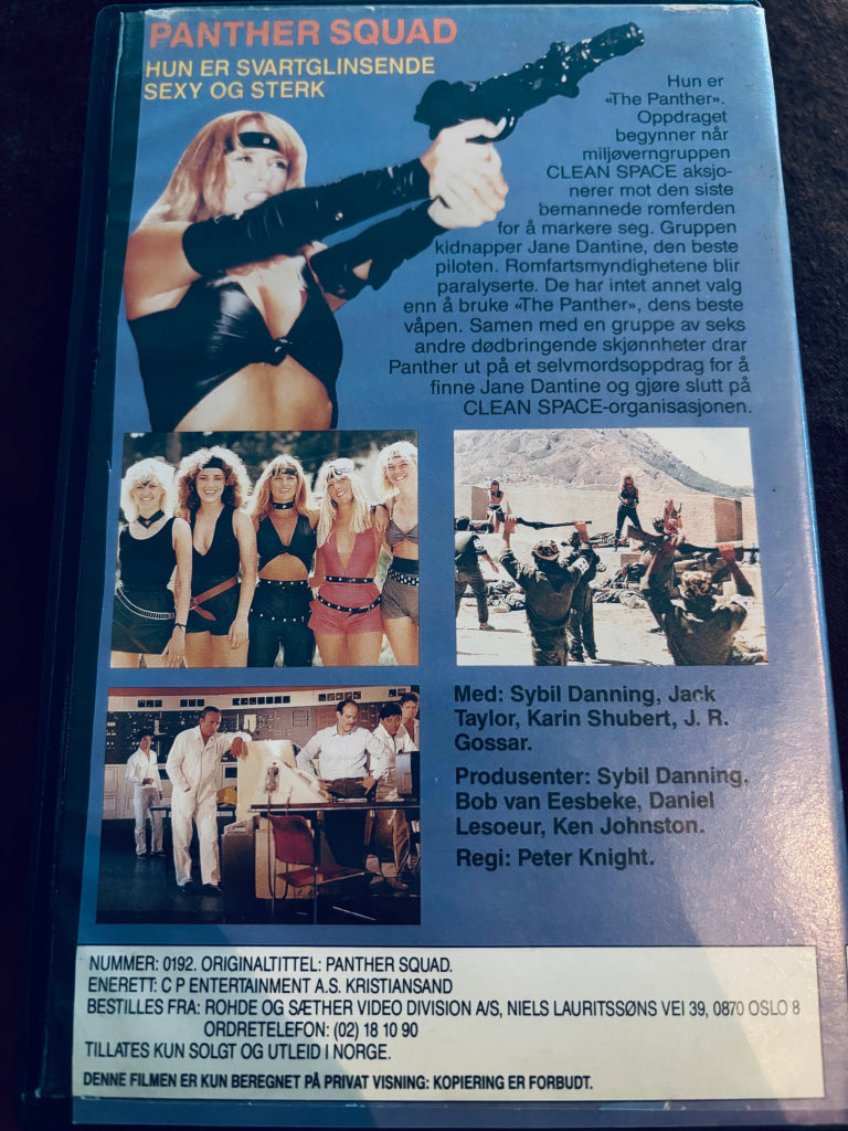 Panther Squad. VHS Big Box.