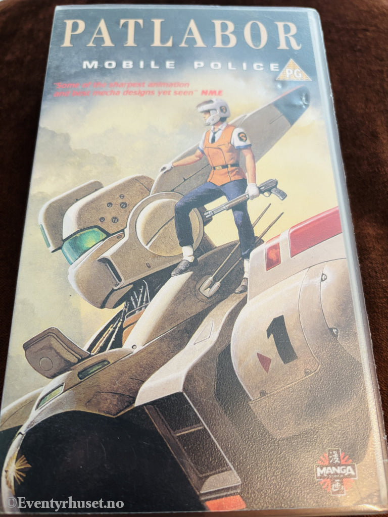Patlabor Mobile Police. VHS.