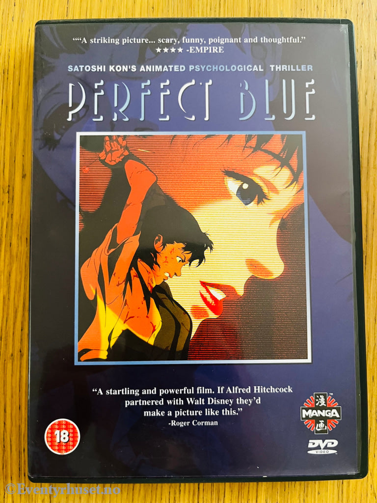 Perfect Blue 1997 DVD