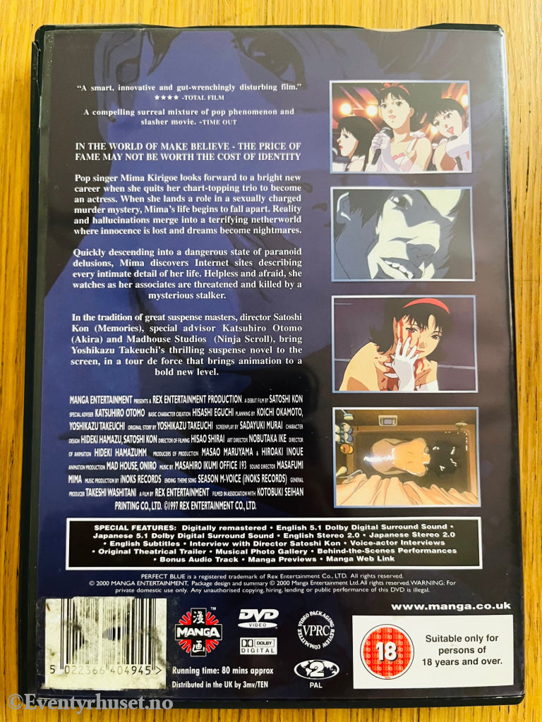 Perfect Blue 1997 DVD