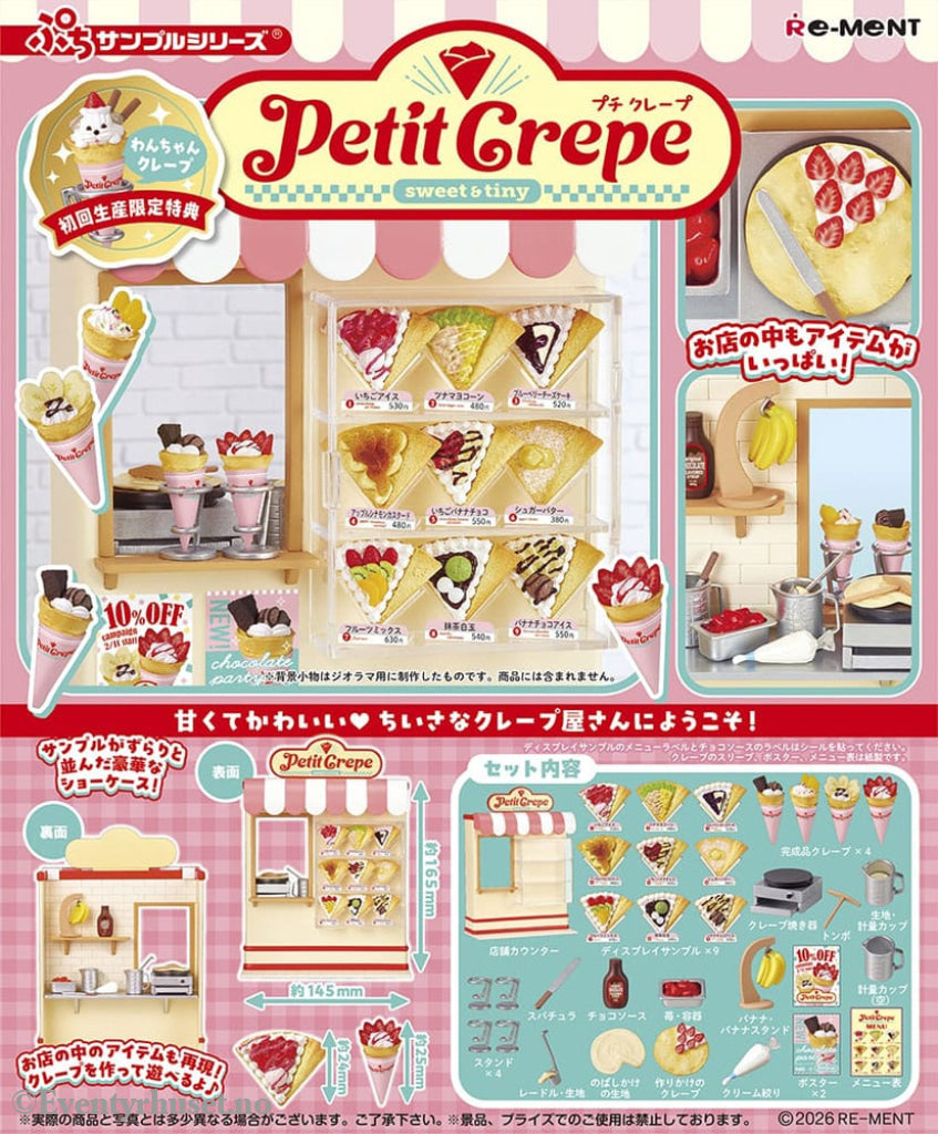 Petite Sample Mini Figures Petite Crepe Display (3) Collectibles