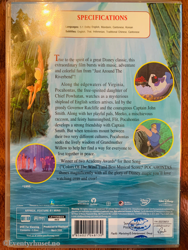 Pocahontas (1995). DVD.