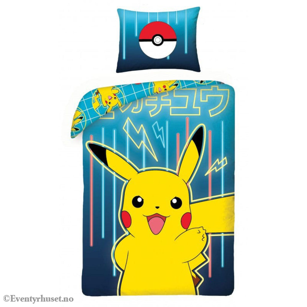 Pokémon Duvet Set Pikachu 140 x 200 cm / 70 x 90 cm Manga & Anime