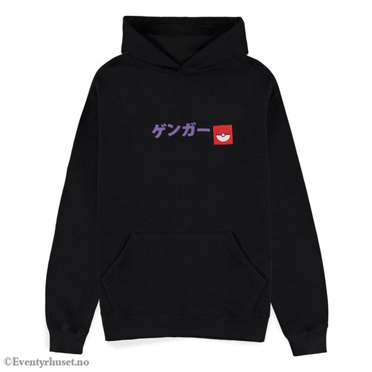 Pokémon Hooded Sweater Gengar Size XL Fashion & Accessories