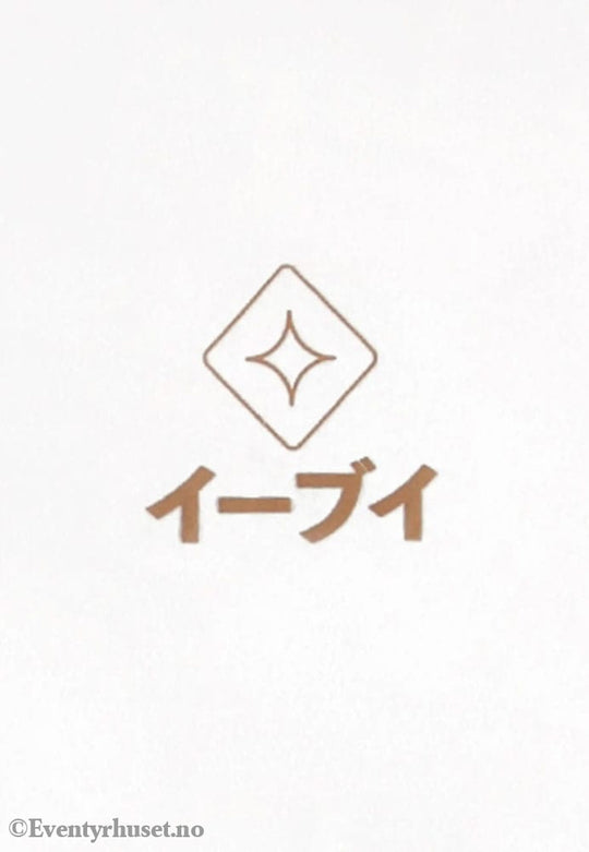 Pokémon T-Shirt Eevee Size M Fashion & Accessories