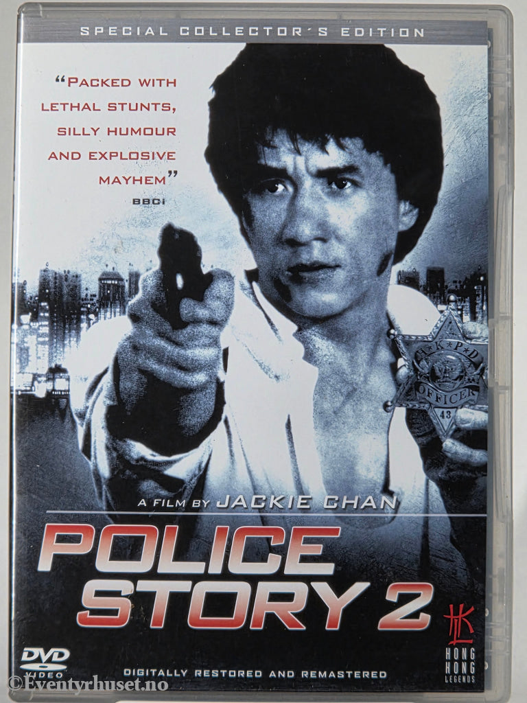 Police Story 2 (1988). DVD.
