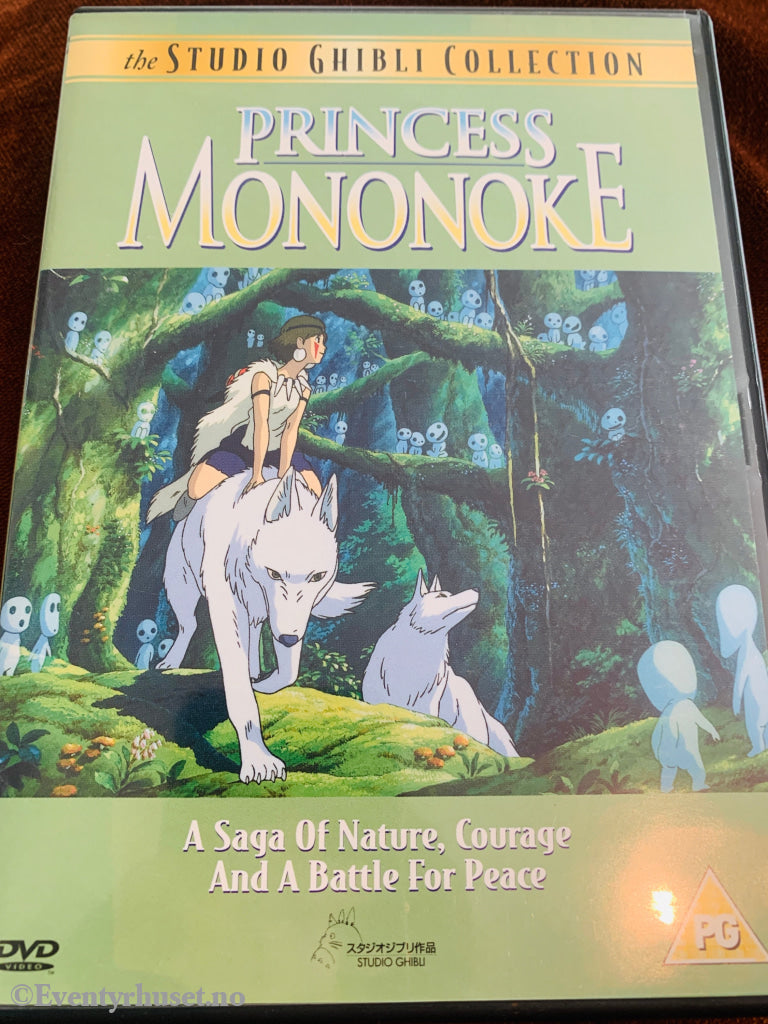 Princess Mononoke 1997 DVD