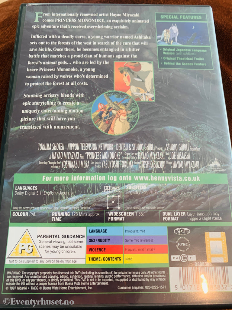 Princess Mononoke 1997 DVD