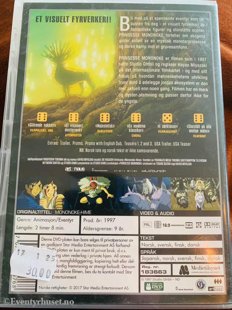 Prinsesse Monokoe. DVD.