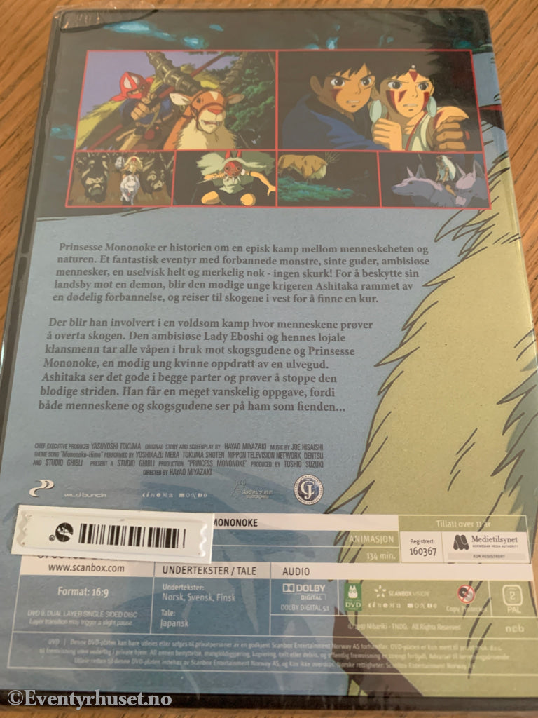 Prinsesse Mononoke . 1997 . DVD. Ny i plast!