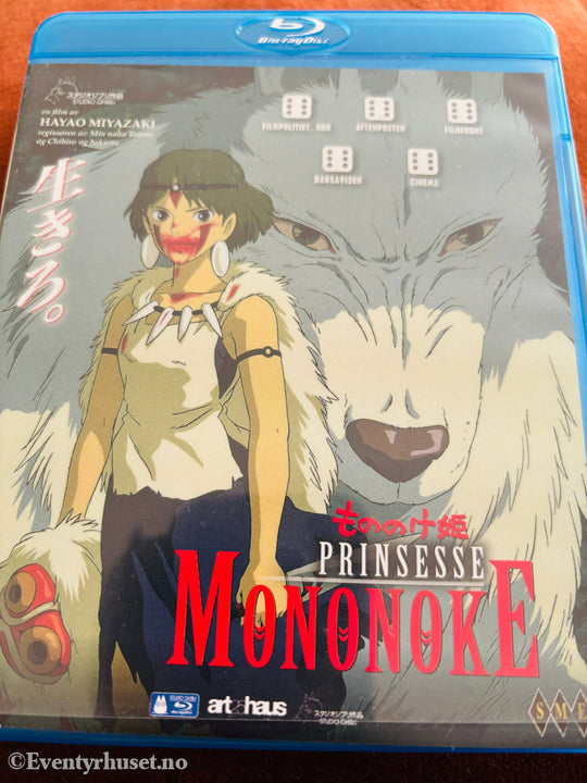Prinsesse Mononoke. Blu-ray Disc.