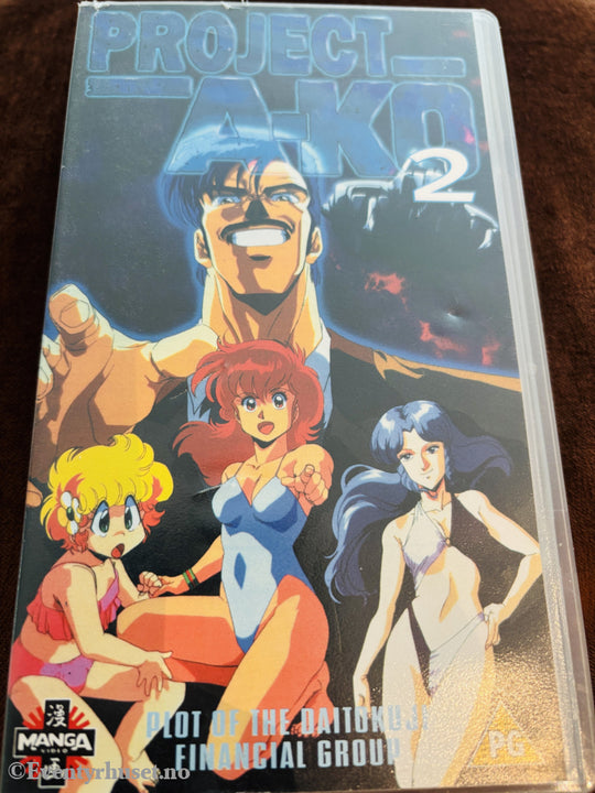 Project A-Ko 2. VHS.