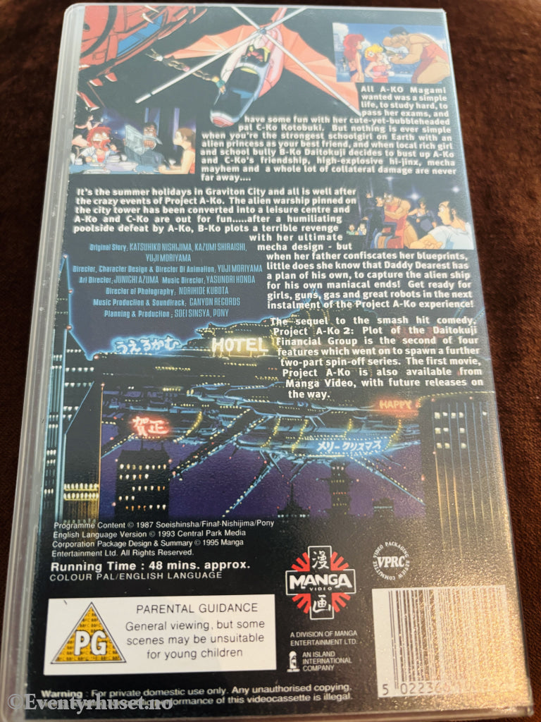 Project A-Ko 2. VHS.