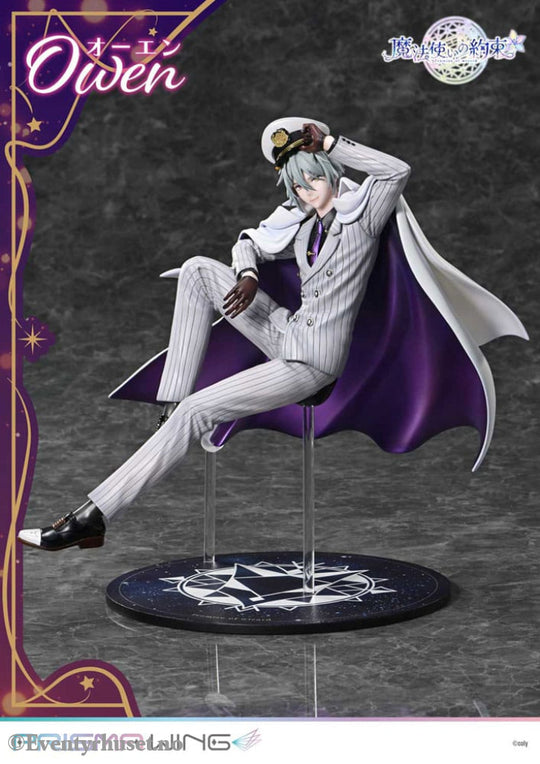 Promise of Wizard Prisma Wing PVC Statue 1/7 Owen 23 cm Manga & Anime