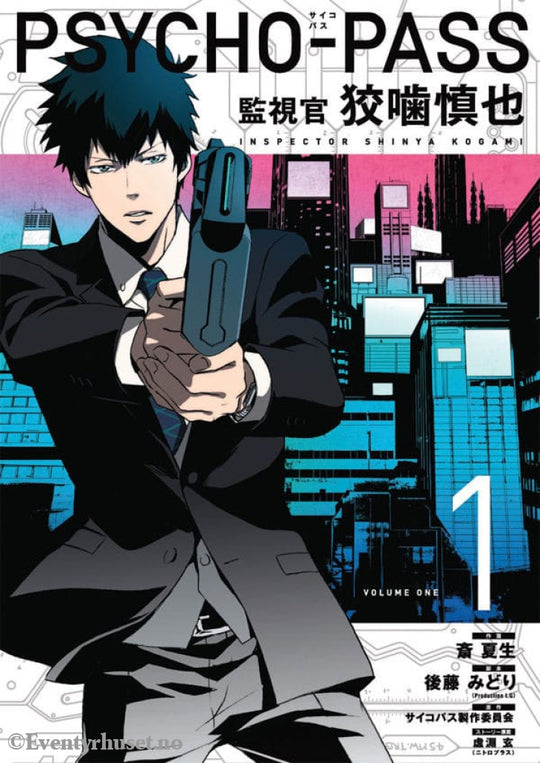 Psycho-Pass: Inspector Shinya Kogami Manga Volume 1 Home & Gifts