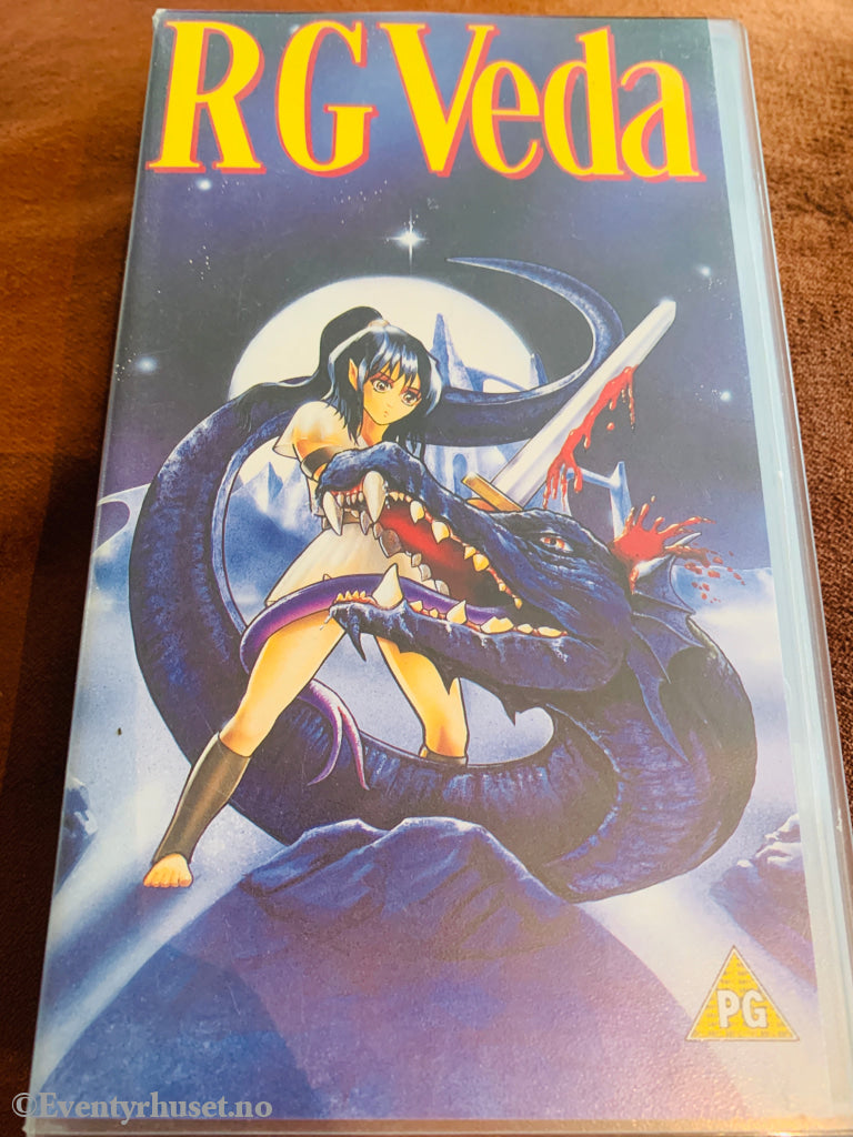 RG Veda. 1991. VHS. Pioneer Home Entertainment