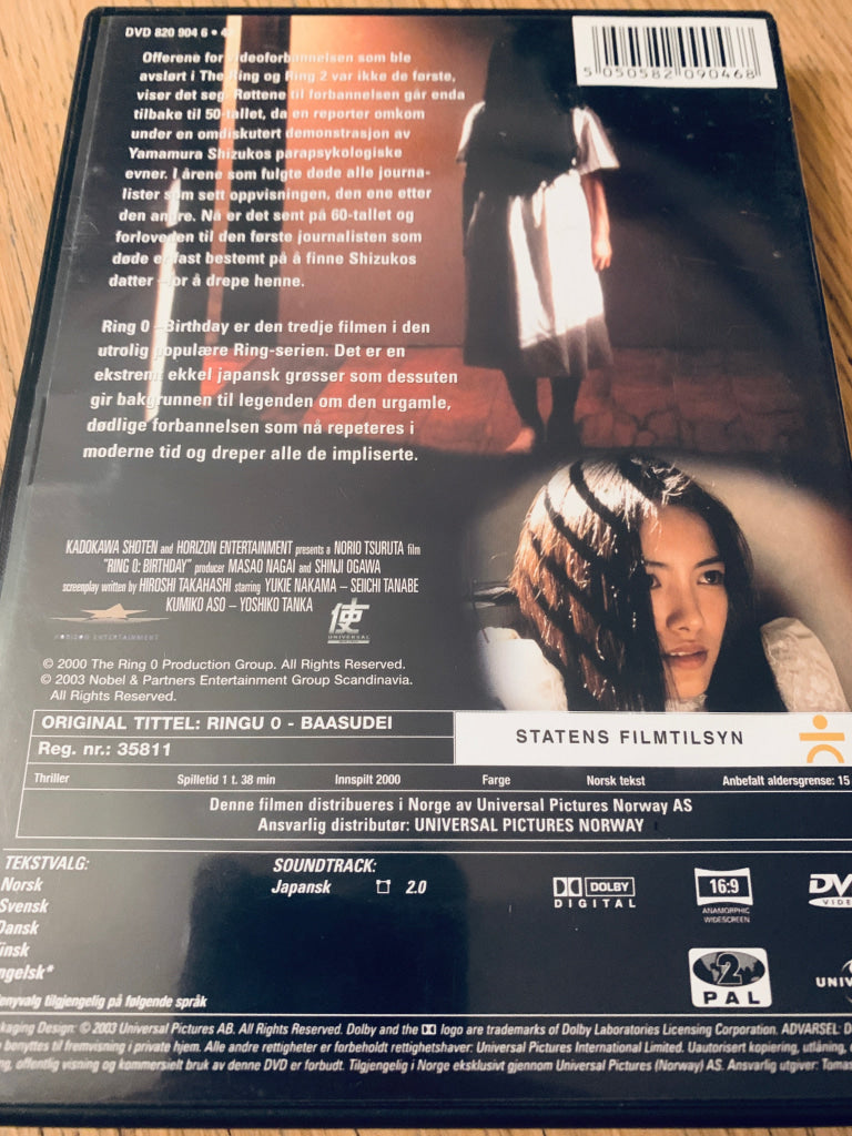 Ring 0: Birthday. DVD.