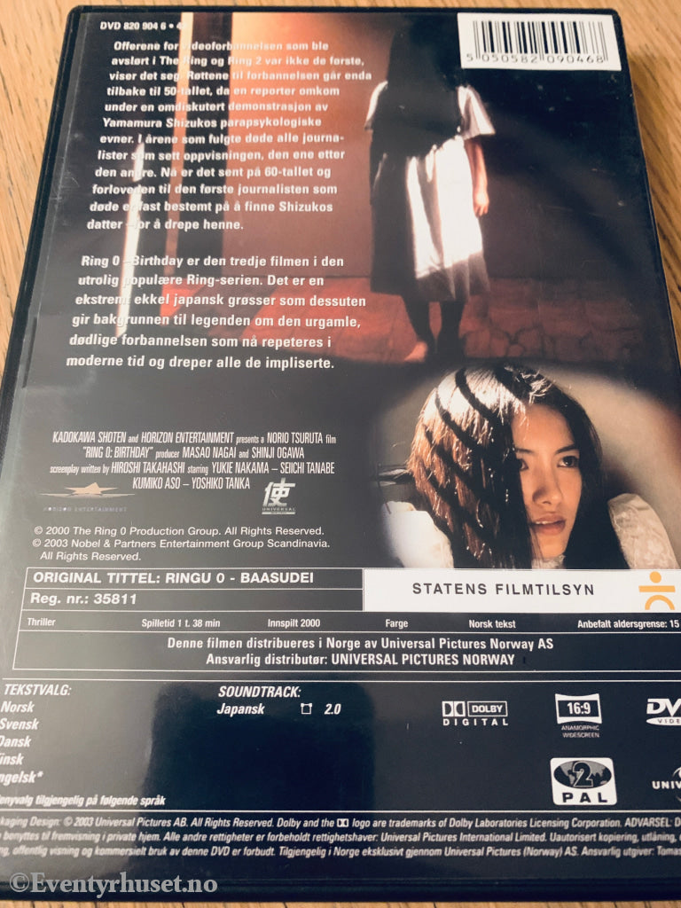 Ring 0: Birthday. DVD.