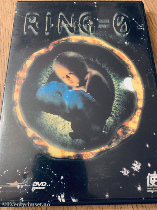 Ring 0: Birthday. DVD.
