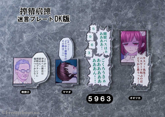 Sakusei Byuotou PVC Statue 1/7 Amamiya-sensei DK Edition DT-213 22 cm Manga & Anime