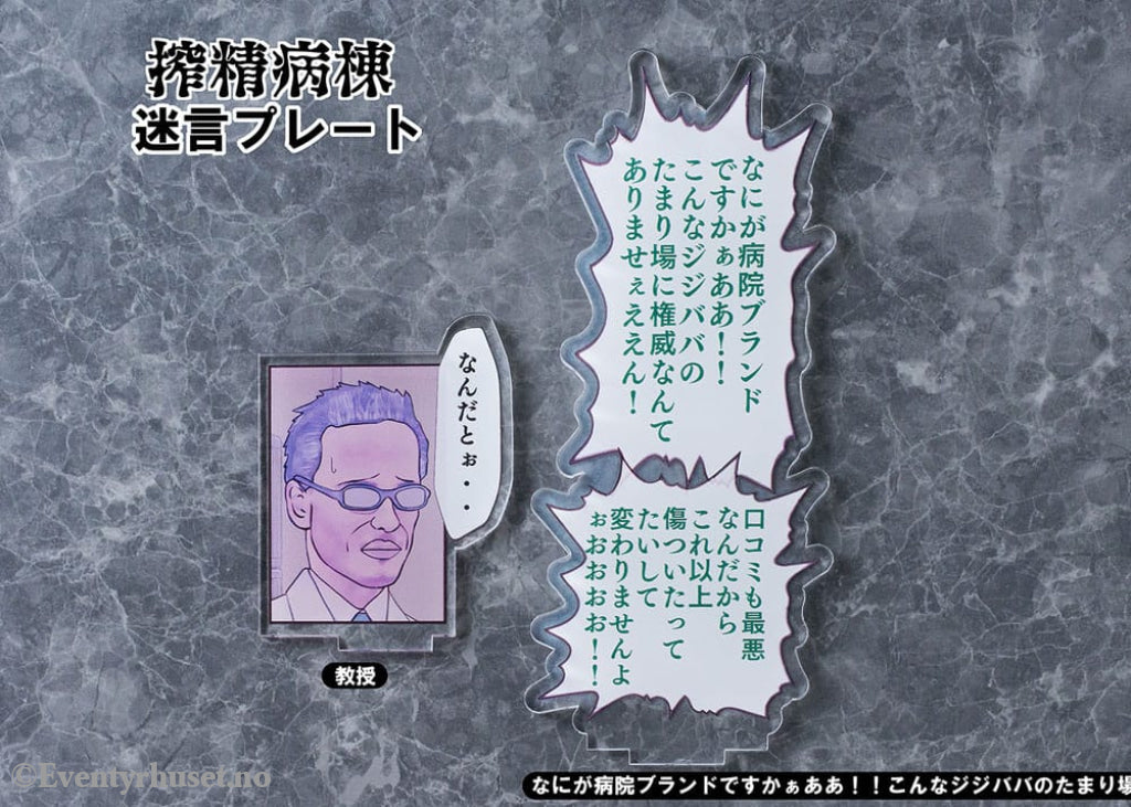 Sakusei Byuotou PVC Statue 1/7 Amamiya-sensei DK Edition DT-213 22 cm Manga & Anime