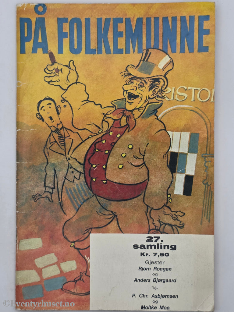 Sesam Stasjon Tegneblokk. 1993. Hobby-hefte.