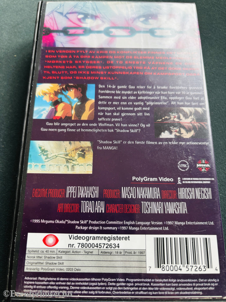 Shadow Skill. VHS.
