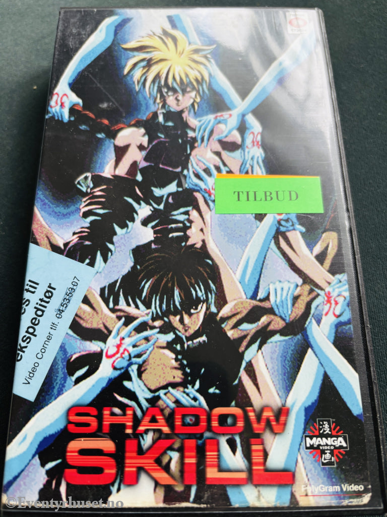 Shadow Skill. VHS.