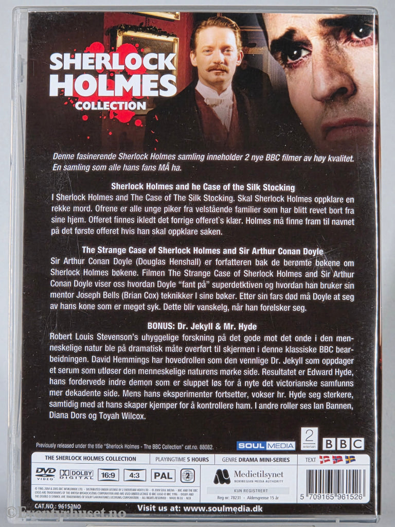 Sherlock Holmes Collection (BBC). DVD.