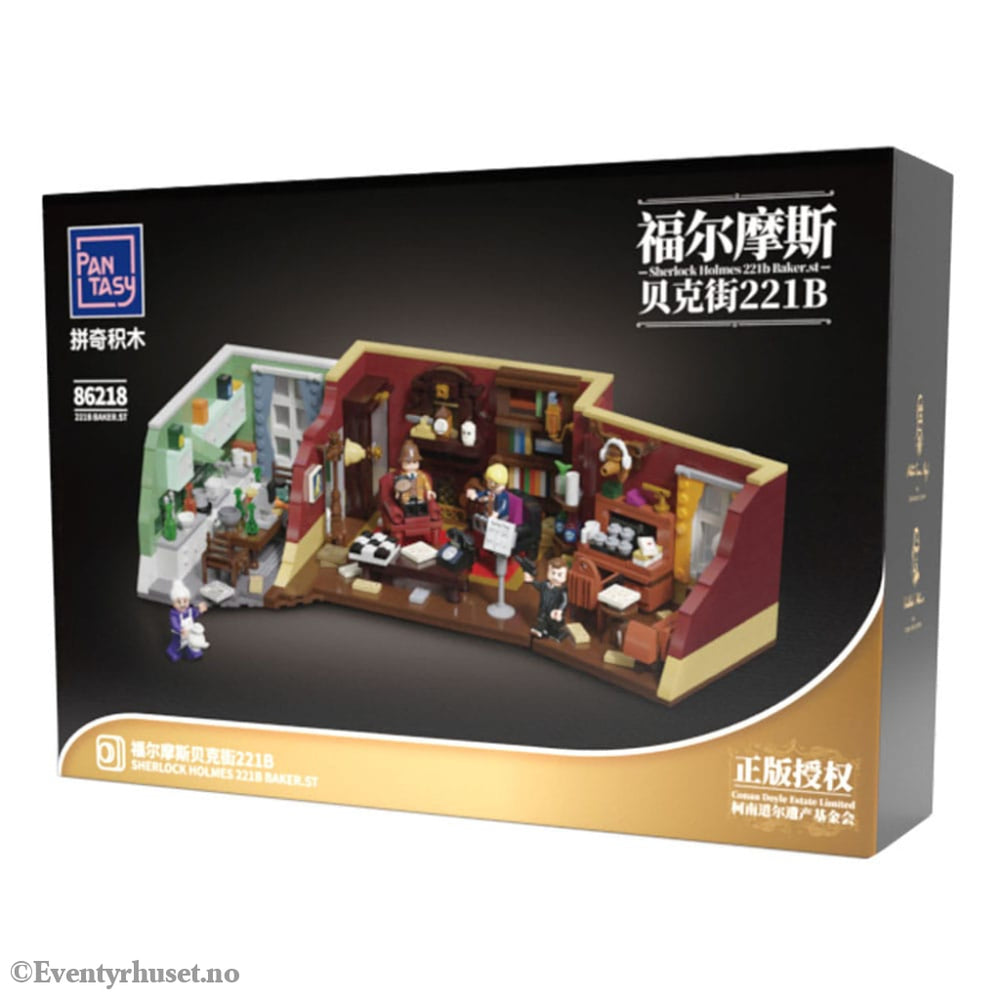 Sherlock Holmes Construction Set Sherlock Holmes 221B baker.st 9 cm Toys