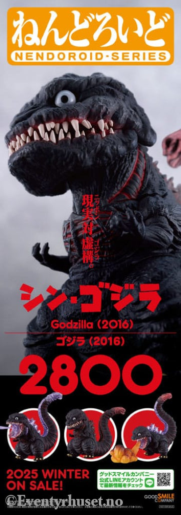 Shin Godzilla Nendoroid Action Figure Godzilla (2016) 10 cm Manga & Anime