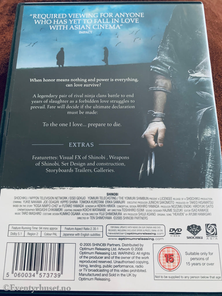 Shinobi. DVD.